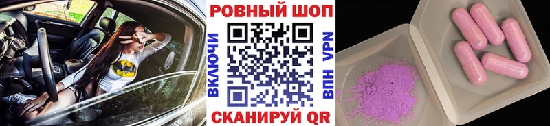 Продажа наркотиков Светлый Гашиш  Псилоцибиновые грибы  АМФ  Меф  Бошки Шишки  Кокаин  APVP 
