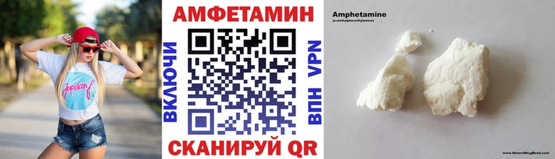 ссылка на мегу ТОР  Светлый  АМФ VHQ 