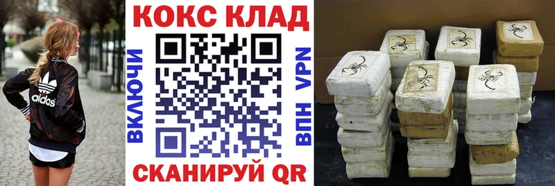 где найти наркотики mega как войти COCAIN Боливия Светлый