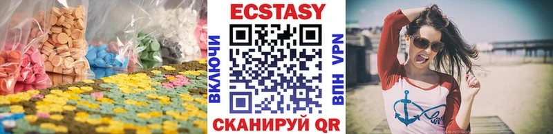 Экстази mix Светлый