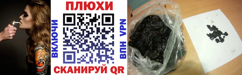 ГАШИШ хэш  Светлый 