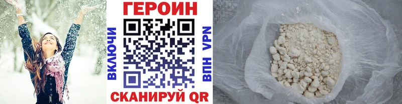 Героин афганец  Светлый 