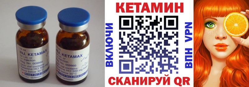 купить закладку  Светлый  Кетамин ketamine 