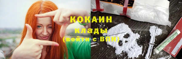 MDMA Premium VHQ Белоозёрский