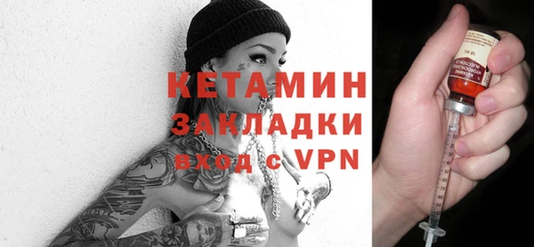 стафф Беломорск