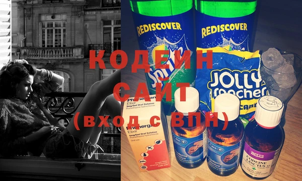 стафф Беломорск