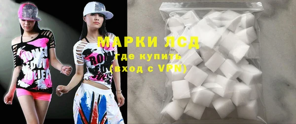 стафф Беломорск