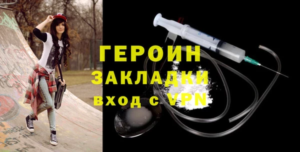 стафф Беломорск