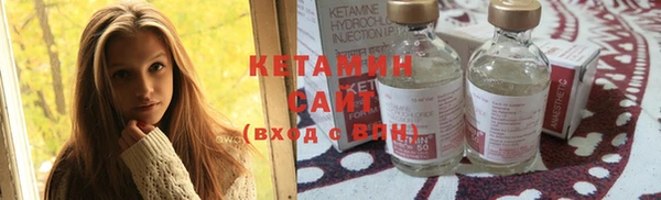 первитин Белокуриха