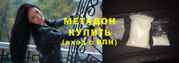 первитин Белокуриха
