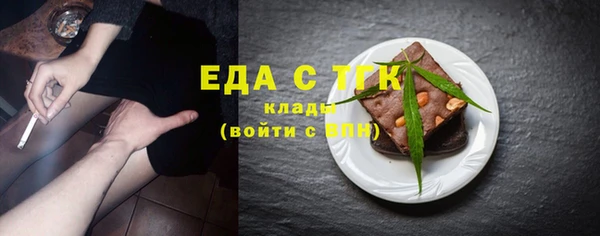 MDMA Premium VHQ Белоозёрский