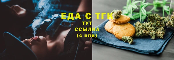 первитин Белокуриха