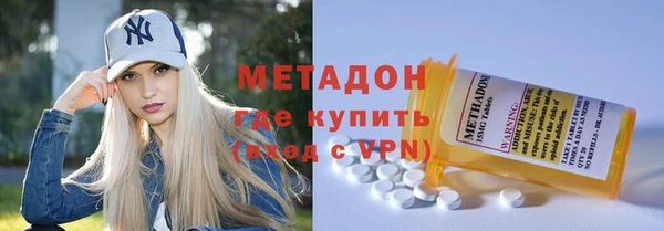 первитин Белокуриха