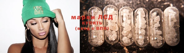 стафф Беломорск