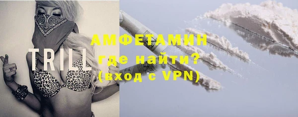 стафф Беломорск