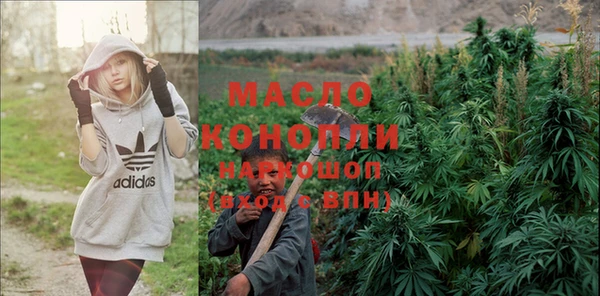MDMA Premium VHQ Белоозёрский
