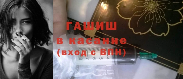 спиды Волосово
