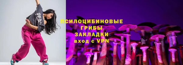 MDMA Premium VHQ Белоозёрский