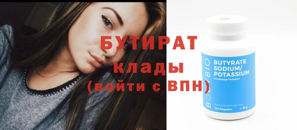 стафф Беломорск