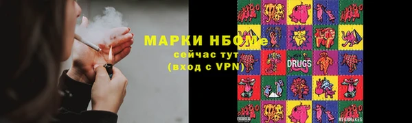 первитин Белокуриха