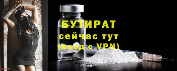 первитин Белокуриха