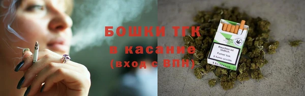 первитин Белокуриха