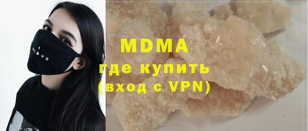 первитин Белокуриха