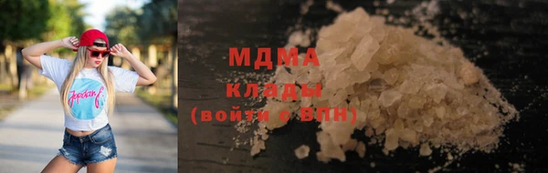 MDMA Premium VHQ Белоозёрский