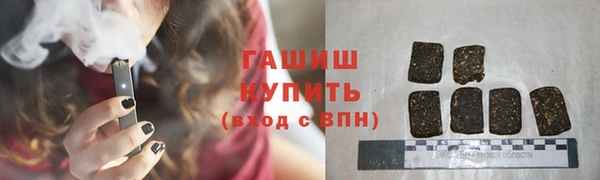 MDMA Premium VHQ Белоозёрский