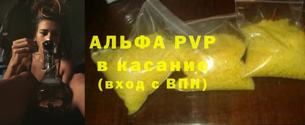 первитин Белокуриха
