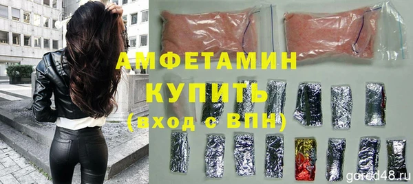 MDMA Premium VHQ Белоозёрский