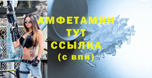 стафф Беломорск