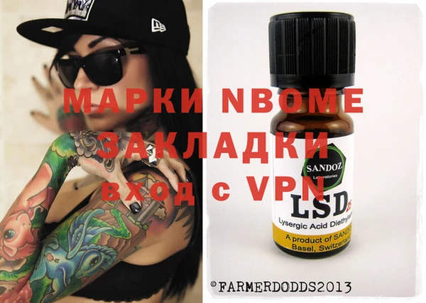 стафф Беломорск