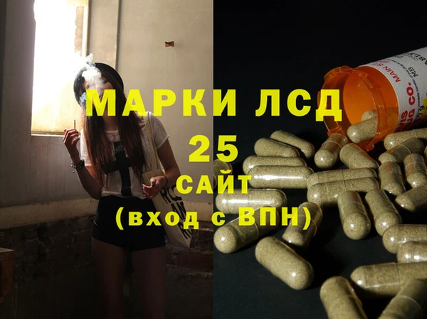 стафф Беломорск