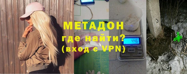 первитин Белокуриха