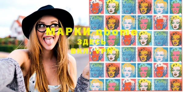стафф Беломорск