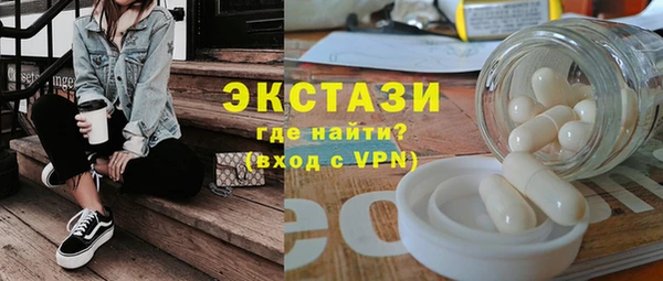 первитин Белокуриха