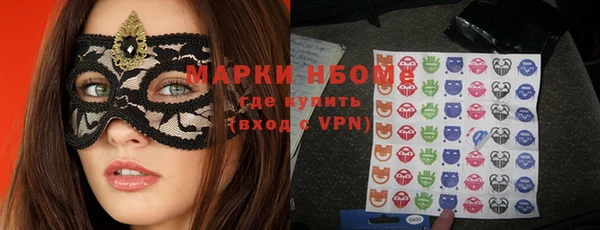 MDMA Premium VHQ Белоозёрский