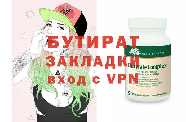 MDMA Premium VHQ Белоозёрский