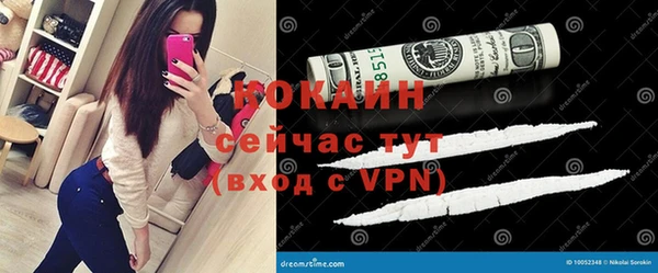 стафф Беломорск