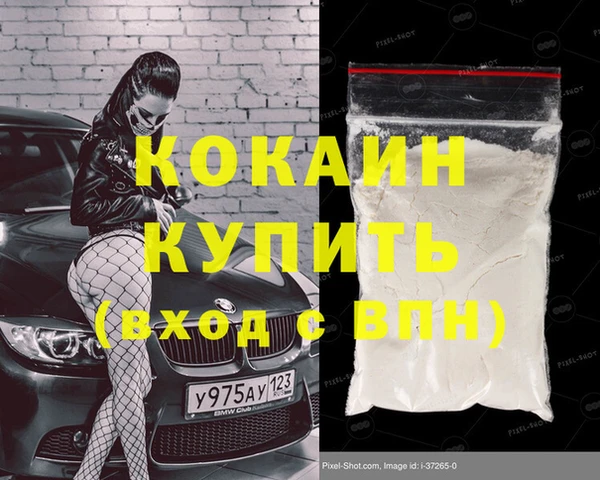MDMA Premium VHQ Вязьма