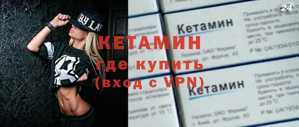 стафф Беломорск
