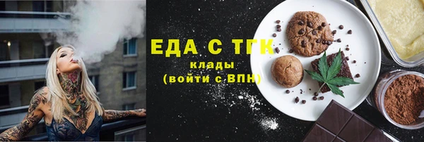 стафф Беломорск