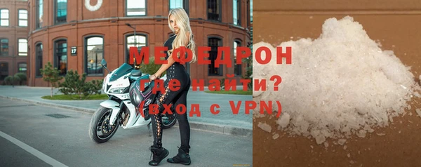 первитин Белокуриха