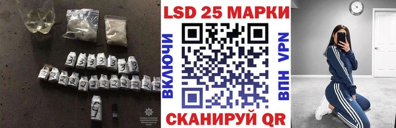 LSD-25 экстази ecstasy  это как зайти  Светлый 