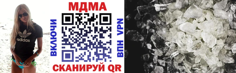 где продают наркотики  Светлый  MDMA кристаллы 