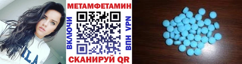 Первитин пудра блэк спрут как войти нарко площадка Telegram сколько стоит Светлый