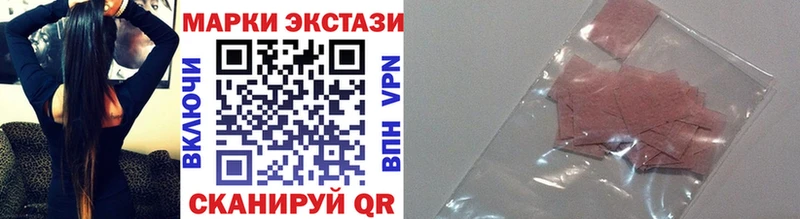 Наркотические марки 1,5мг  где можно купить наркотик  Светлый 